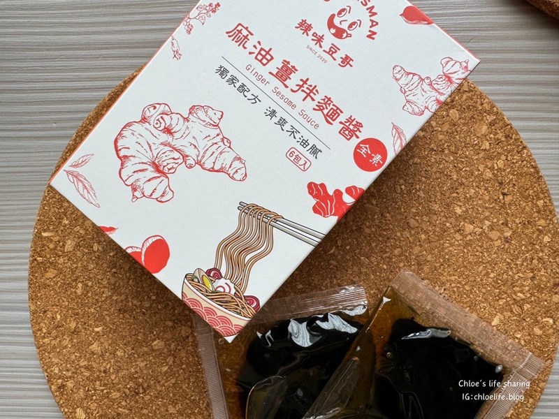 試用